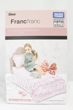 画像1: リカちゃん/インテリアコーディネート ベッドセット(Francfranclコラボ I-26-09-03-403-KD-ZI