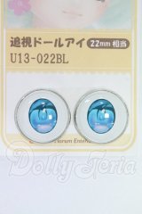 22mm/アニメアイ I-26-09-03-024-KD-ZI