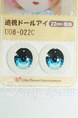 22mm/アニメアイ I-26-09-03-025-KD-ZI