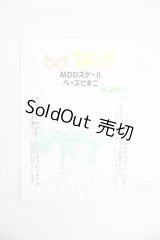 MDD/OF:下着 I-26-09-03-292-KD-ZI