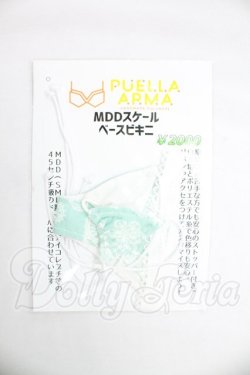 画像1: MDD/OF:下着 I-26-09-03-292-KD-ZI