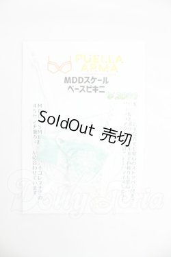 画像1: MDD/OF:下着 I-26-09-03-292-KD-ZI