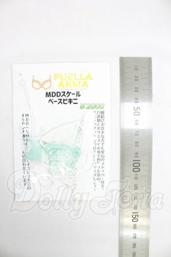 画像2: MDD/OF:下着 I-26-09-03-292-KD-ZI