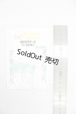 画像2: MDD/OF:下着 I-26-09-03-292-KD-ZI