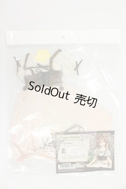 画像1: MSD/OF：風の精霊使いセット I-26-09-03-379-KD-ZI