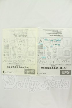 画像5: バービー/すてきなおうち I-26-09-10-401-KD-ZI