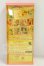 画像3: ジェニー/1997 カレンダーガール プレミアムジェニー I-26-09-10-353-KD-ZI (3)