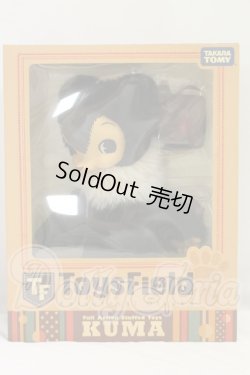 画像1: トイズフィールド/KUMA ショコラブラック I-26-09-10-417-KD-ZI