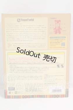 画像2: トイズフィールド/KUMA ショコラブラック I-26-09-10-417-KD-ZI