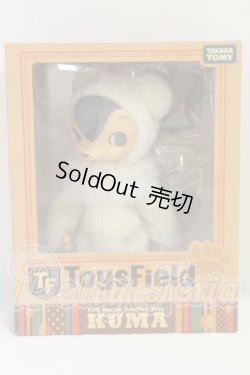 画像2: トイズフィールド/KUMA ミルククリーム I-26-09-10-416-KD-ZI