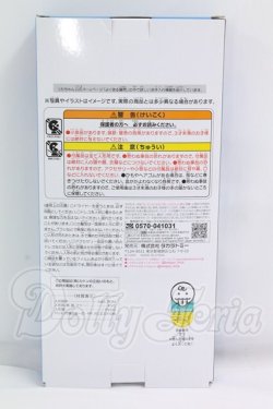 画像3: リカちゃん/リカちゃんくじ × セーラーズ:03 リカちゃんオーバーオールスタイル I-26-09-10-408-KD-ZI