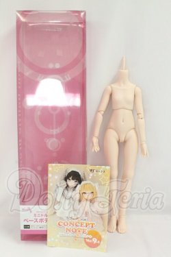 画像3: MDD/ベースボディ2.0 I-26-09-17-327-KD-ZI
