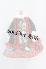 SDM＆MSD/OF:衣装セット I-26-09-24-028-KD-ZI