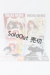 書籍/VOLKS　NEWSまとめて I-26-09-24-069-KD-ZI