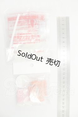 画像2: ジェニー/OF:小物 I-26-09-24-183-KD-ZI