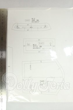画像2: SD/型紙各種（KAKERA様） I-26-09-24-140-KD-ZI
