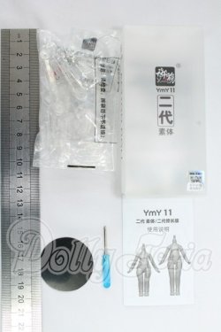 画像3: YMY11/ボディ I-26-09-24-257-KD-ZI