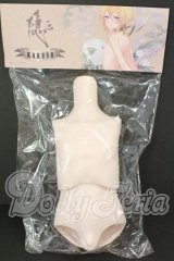 MDDサイズ/kakuso様製:男の子外皮パーツ上半身と下半身 I-26-09-24-332-KD-ZI