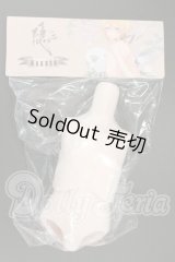 MDDサイズ/kakuso様製:男の子外皮パーツ上半身と下半身 I-26-09-24-334-KD-ZI