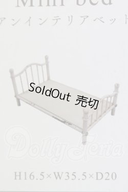画像1: 1/6ドールサイズ/家具 I-26-10-08-022-KD-ZI
