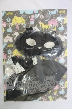 画像1: ネオブライス/OF:衣装 I-26-10-08-103-KD-ZI