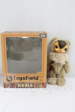画像4: トイズフィールド/KUMA シナモンベージュ I-26-10-08-301-KD-ZI