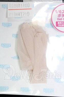 画像1: azoneピュアニーモ/OF:25cmサイズドール　小物 I-26-10-22-124-KD-ZI