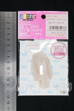 画像2: azoneピュアニーモ/OF:25cmサイズドール　小物 I-26-10-22-124-KD-ZI