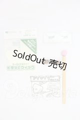 SD/OF:小物 I-26-10-22-307-KD-ZI