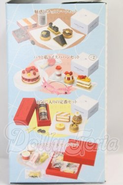 画像4: メガハウス/ピエール・エルメ ミニコレクション I-26-10-22-345-KD-ZI