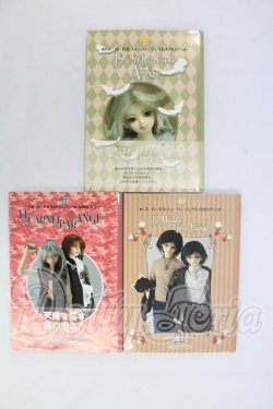 画像1: スーパードルフィーパーフェクトカタログ3冊セット I-26-10-22-324-KD-ZI