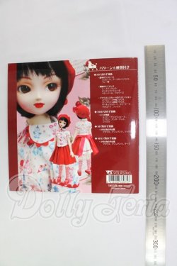 画像2: 書籍/きせかえ絵本 苑井ユウ：SDのためのドレスメーキングVol.2(ボークス製) I-26-10-22-323-KD-ZI