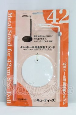 画像1: 40cm用スタンド I-26-10-29-152-KD-ZI