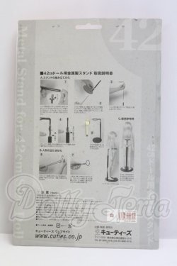 画像3: 40cm用スタンド I-26-10-29-152-KD-ZI