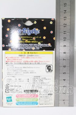 画像3: プチブライス/パーフェクトアジアンバタフライ I-26-10-29-351-KD-ZI