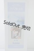 Dear　SD/アナ U-23-12-13-207-NY-ZU