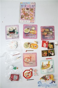 画像1: re-ment/和食日和5種 A-24-11-13-1134-TN-ZU