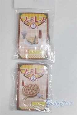 画像2: re-ment/ファミレス2種/ A-25-04-09-069-TN-ZA