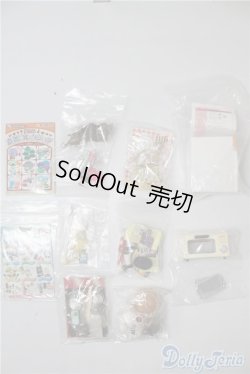 画像1: re-ment/食玩8個セット A-24-12-25-1067-TN-ZU