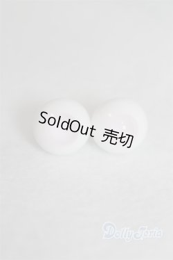 画像1: グラスアイ14mm未使用新品 U-25-02-25-267-TN-ZU