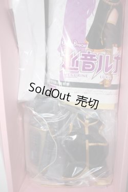 画像8: DD/巡音ルカ Y-24-02-14-003-TN-ZY