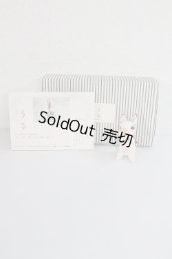 画像6: studio parabolica x 神宮寺光/ビスうさ:ドワーフホト A-23-12-13-303-TN-ZA