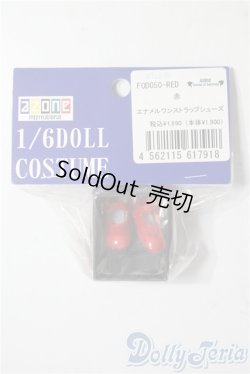 画像1: azone27cmエナメルストラップシューズ A-25-07-30-1090-TN-ZU
