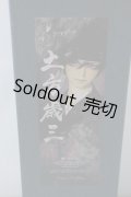 SD17BOY/土方歳三　隊士ver U-23-12-13-214-TN-ZU