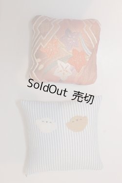 画像1: SDM/OF：クッション2セット U-24-02-07-165-TN-ZU