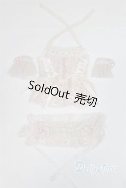 画像1: SD＆DD/OF：衣装セット U-24-02-14-005-TN-ZU