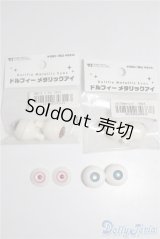 ドルフィーメタリックアイ/18mm＆16mm U-24-06-18-199-KD-ZU