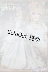 SD16/OF ベルサイユのばら オダリスク風ドレスセット U-25-01-07-112-KD-ZU