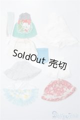 22〜24ｃｍドール/OF:ディーラー製衣装セット A-24-09-17-1112-TN-ZU