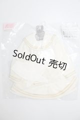 SD/OF：セーラースカートセット（エクリュ） U-24-03-20-148-TN-ZU
